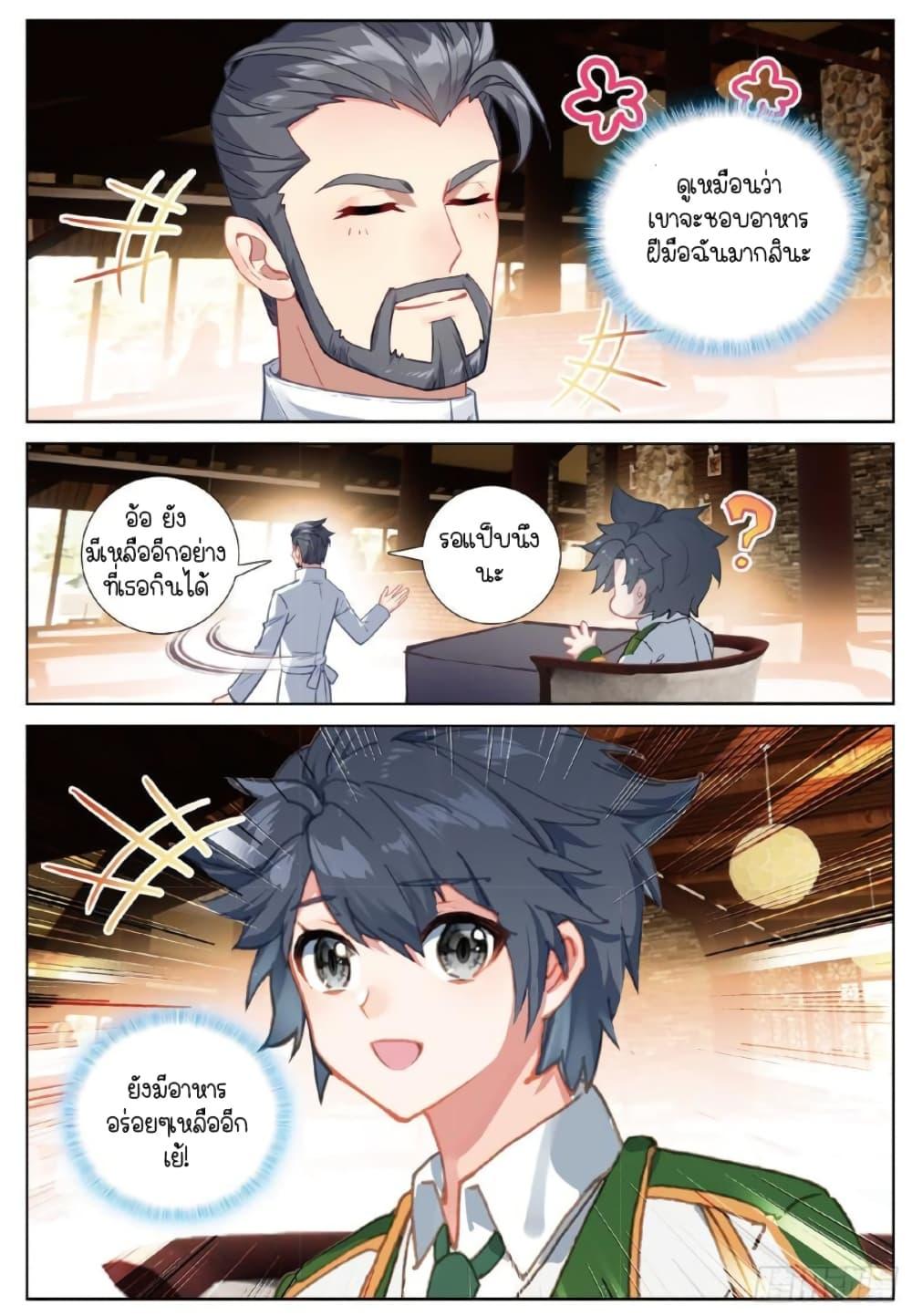 Manga-lc-com อ่านมังงะ อ่านการ์ตูน ออนไลน์ ฟรี Douluo Dalu 3 The Legend of the Dragon King ตอนที่ 1 2 3 4 5 6 7 8 9 10 11 12 13 14 ฟรี ไม่มีโฆษณา Manga-lc - อ่าน มังงะ อ่าน การ์ตูน ออนไลน์ อ่านมังงะ ฟรี