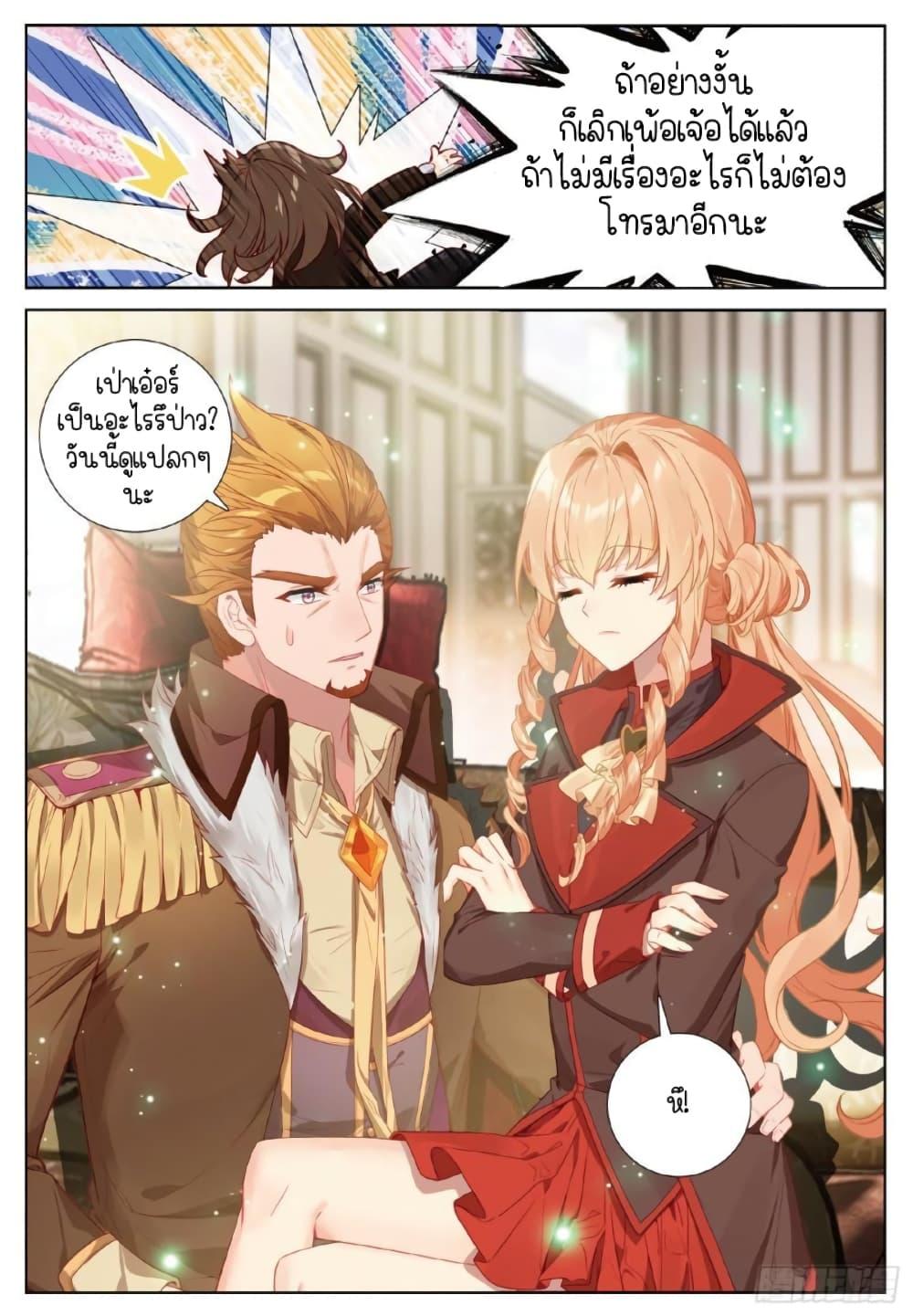 Manga-lc-com อ่านมังงะ อ่านการ์ตูน ออนไลน์ ฟรี Douluo Dalu 3 The Legend of the Dragon King ตอนที่ 1 2 3 4 5 6 7 8 9 10 11 12 13 14 ฟรี ไม่มีโฆษณา Manga-lc - อ่าน มังงะ อ่าน การ์ตูน ออนไลน์ อ่านมังงะ ฟรี