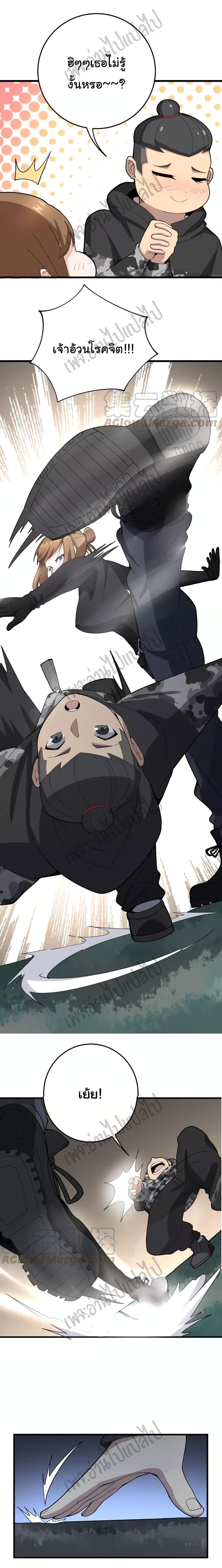 Manga-lc-com อ่านมังงะ อ่านการ์ตูน ออนไลน์ ฟรี Bad Hand Witch Doctor ตอนที่ 1 2 3 4 5 6 7 8 9 10 11 12 13 14 ฟรี ไม่มีโฆษณา Manga-lc - อ่าน มังงะ อ่าน การ์ตูน ออนไลน์ อ่านมังงะ ฟรี