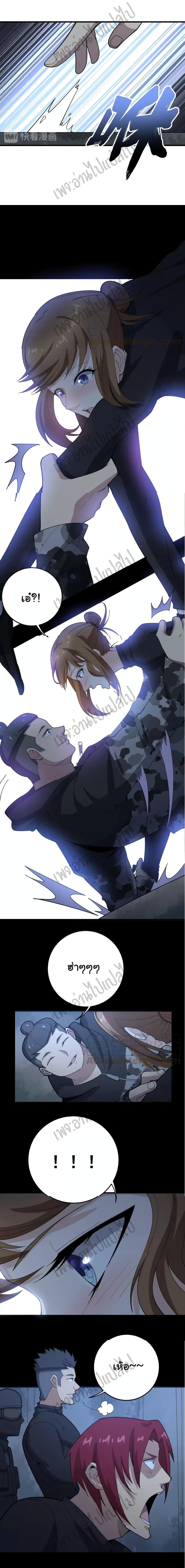 Manga-lc-com อ่านมังงะ อ่านการ์ตูน ออนไลน์ ฟรี Bad Hand Witch Doctor ตอนที่ 1 2 3 4 5 6 7 8 9 10 11 12 13 14 ฟรี ไม่มีโฆษณา Manga-lc - อ่าน มังงะ อ่าน การ์ตูน ออนไลน์ อ่านมังงะ ฟรี