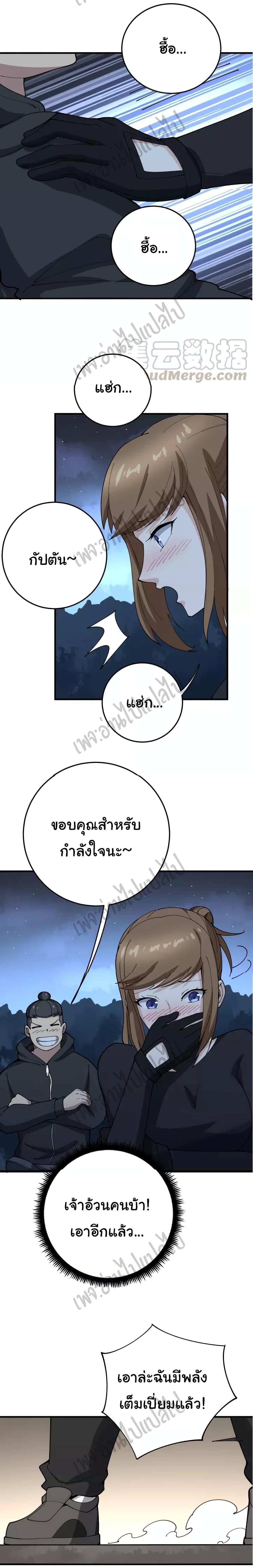 Manga-lc-com อ่านมังงะ อ่านการ์ตูน ออนไลน์ ฟรี Bad Hand Witch Doctor ตอนที่ 1 2 3 4 5 6 7 8 9 10 11 12 13 14 ฟรี ไม่มีโฆษณา Manga-lc - อ่าน มังงะ อ่าน การ์ตูน ออนไลน์ อ่านมังงะ ฟรี