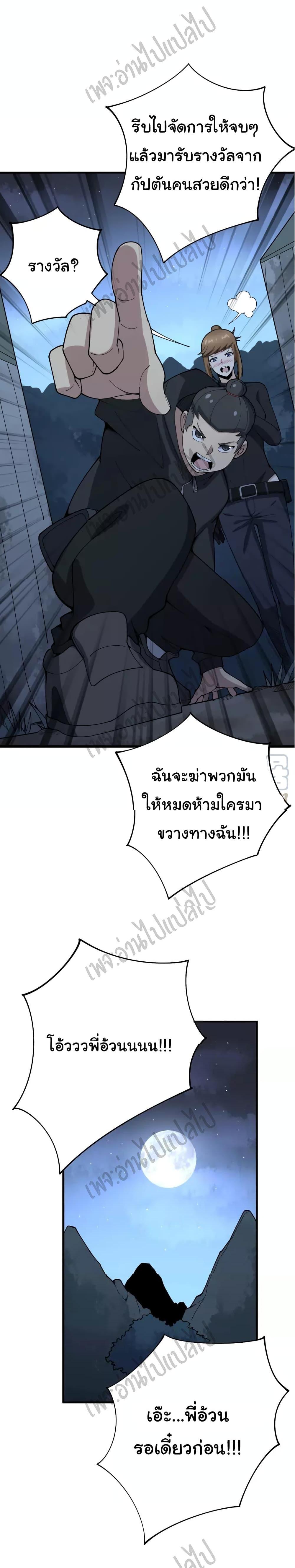 Manga-lc-com อ่านมังงะ อ่านการ์ตูน ออนไลน์ ฟรี Bad Hand Witch Doctor ตอนที่ 1 2 3 4 5 6 7 8 9 10 11 12 13 14 ฟรี ไม่มีโฆษณา Manga-lc - อ่าน มังงะ อ่าน การ์ตูน ออนไลน์ อ่านมังงะ ฟรี