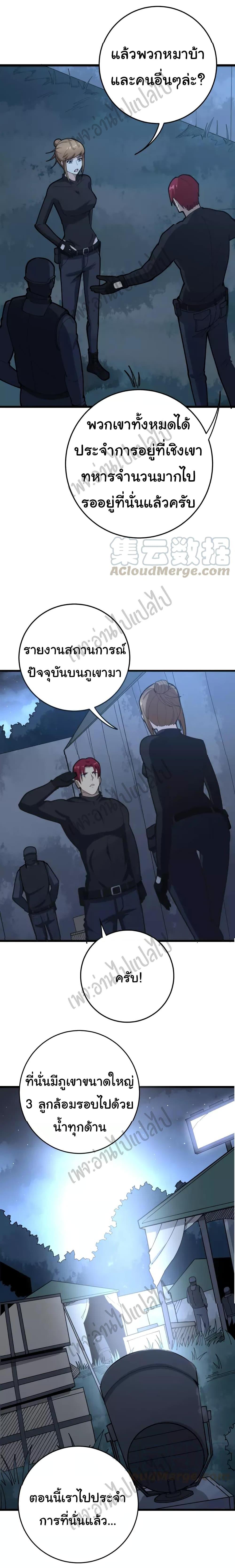 Manga-lc-com อ่านมังงะ อ่านการ์ตูน ออนไลน์ ฟรี Bad Hand Witch Doctor ตอนที่ 1 2 3 4 5 6 7 8 9 10 11 12 13 14 ฟรี ไม่มีโฆษณา Manga-lc - อ่าน มังงะ อ่าน การ์ตูน ออนไลน์ อ่านมังงะ ฟรี