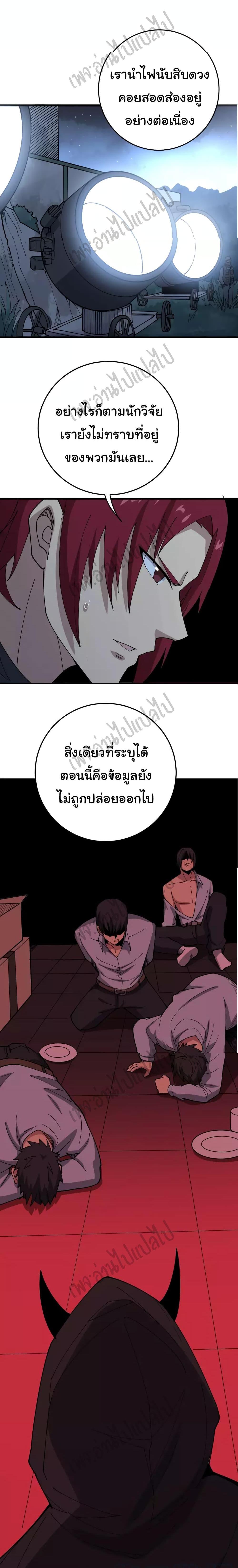 Manga-lc-com อ่านมังงะ อ่านการ์ตูน ออนไลน์ ฟรี Bad Hand Witch Doctor ตอนที่ 1 2 3 4 5 6 7 8 9 10 11 12 13 14 ฟรี ไม่มีโฆษณา Manga-lc - อ่าน มังงะ อ่าน การ์ตูน ออนไลน์ อ่านมังงะ ฟรี