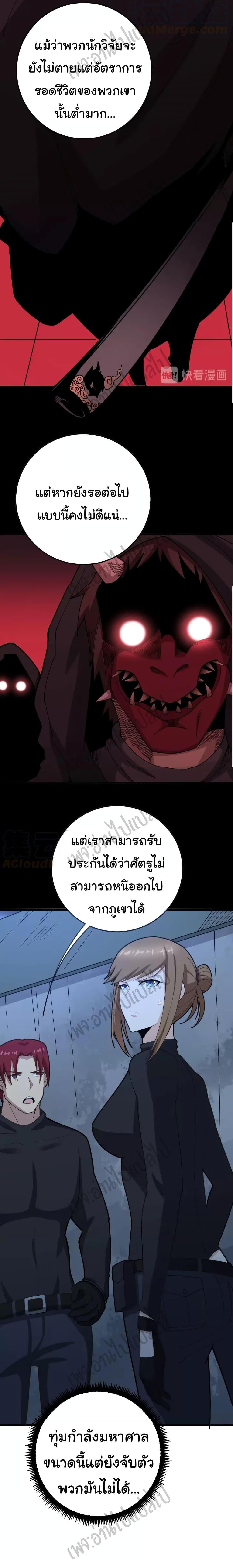 Manga-lc-com อ่านมังงะ อ่านการ์ตูน ออนไลน์ ฟรี Bad Hand Witch Doctor ตอนที่ 1 2 3 4 5 6 7 8 9 10 11 12 13 14 ฟรี ไม่มีโฆษณา Manga-lc - อ่าน มังงะ อ่าน การ์ตูน ออนไลน์ อ่านมังงะ ฟรี
