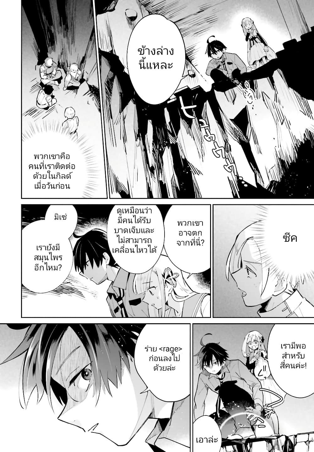 Manga-lc-com อ่านมังงะ อ่านการ์ตูน ออนไลน์ ฟรี Kage no Eiyuu no Nichijou-tan ตอนที่ 1 2 3 4 5 6 7 8 9 10 11 12 13 14 ฟรี ไม่มีโฆษณา Manga-lc - อ่าน มังงะ อ่าน การ์ตูน ออนไลน์ อ่านมังงะ ฟรี