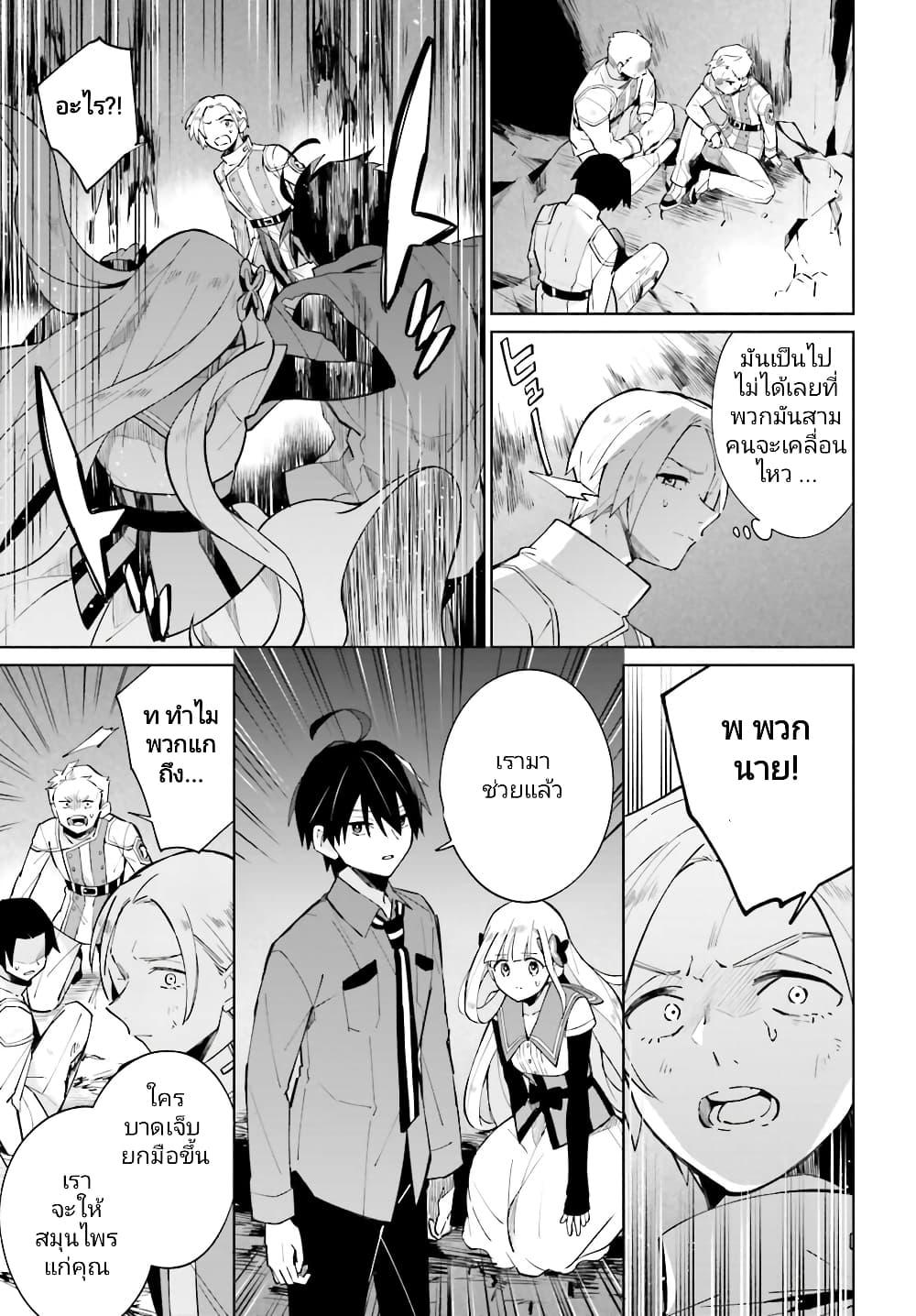 Manga-lc-com อ่านมังงะ อ่านการ์ตูน ออนไลน์ ฟรี Kage no Eiyuu no Nichijou-tan ตอนที่ 1 2 3 4 5 6 7 8 9 10 11 12 13 14 ฟรี ไม่มีโฆษณา Manga-lc - อ่าน มังงะ อ่าน การ์ตูน ออนไลน์ อ่านมังงะ ฟรี