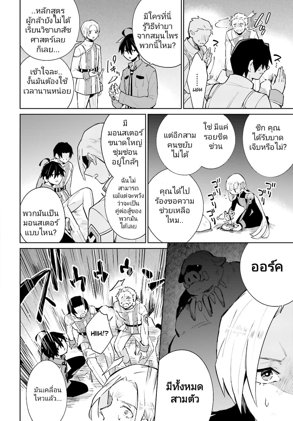 Manga-lc-com อ่านมังงะ อ่านการ์ตูน ออนไลน์ ฟรี Kage no Eiyuu no Nichijou-tan ตอนที่ 1 2 3 4 5 6 7 8 9 10 11 12 13 14 ฟรี ไม่มีโฆษณา Manga-lc - อ่าน มังงะ อ่าน การ์ตูน ออนไลน์ อ่านมังงะ ฟรี