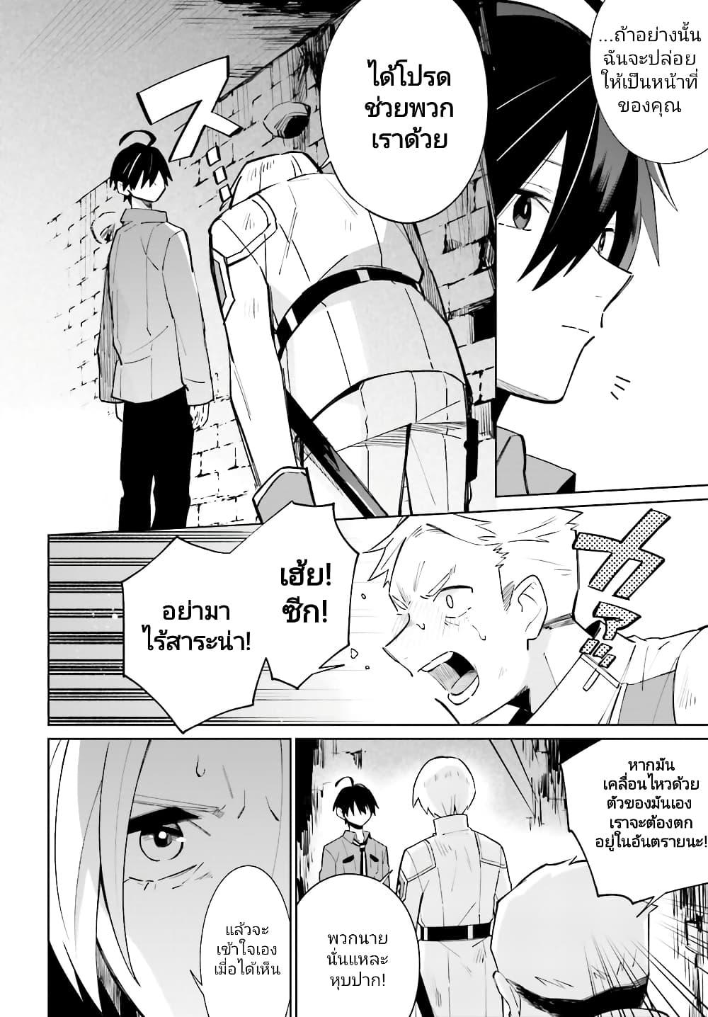Manga-lc-com อ่านมังงะ อ่านการ์ตูน ออนไลน์ ฟรี Kage no Eiyuu no Nichijou-tan ตอนที่ 1 2 3 4 5 6 7 8 9 10 11 12 13 14 ฟรี ไม่มีโฆษณา Manga-lc - อ่าน มังงะ อ่าน การ์ตูน ออนไลน์ อ่านมังงะ ฟรี