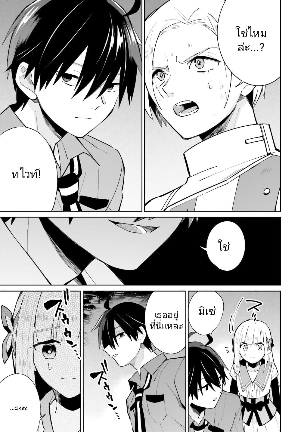 Manga-lc-com อ่านมังงะ อ่านการ์ตูน ออนไลน์ ฟรี Kage no Eiyuu no Nichijou-tan ตอนที่ 1 2 3 4 5 6 7 8 9 10 11 12 13 14 ฟรี ไม่มีโฆษณา Manga-lc - อ่าน มังงะ อ่าน การ์ตูน ออนไลน์ อ่านมังงะ ฟรี