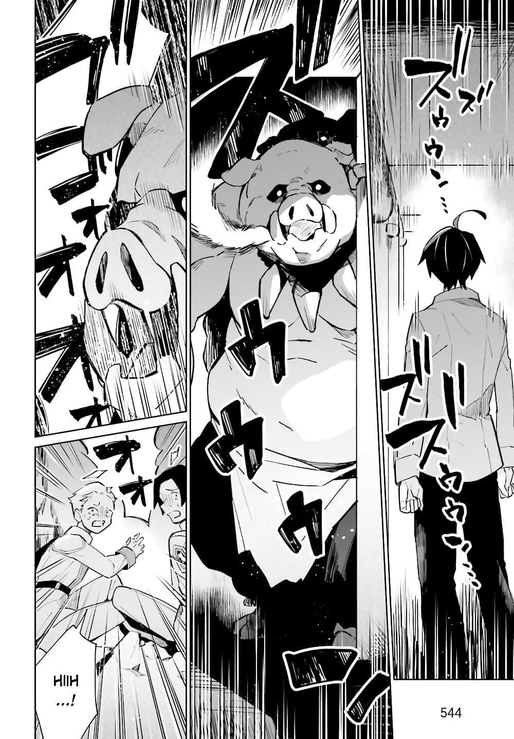 Manga-lc-com อ่านมังงะ อ่านการ์ตูน ออนไลน์ ฟรี Kage no Eiyuu no Nichijou-tan ตอนที่ 1 2 3 4 5 6 7 8 9 10 11 12 13 14 ฟรี ไม่มีโฆษณา Manga-lc - อ่าน มังงะ อ่าน การ์ตูน ออนไลน์ อ่านมังงะ ฟรี