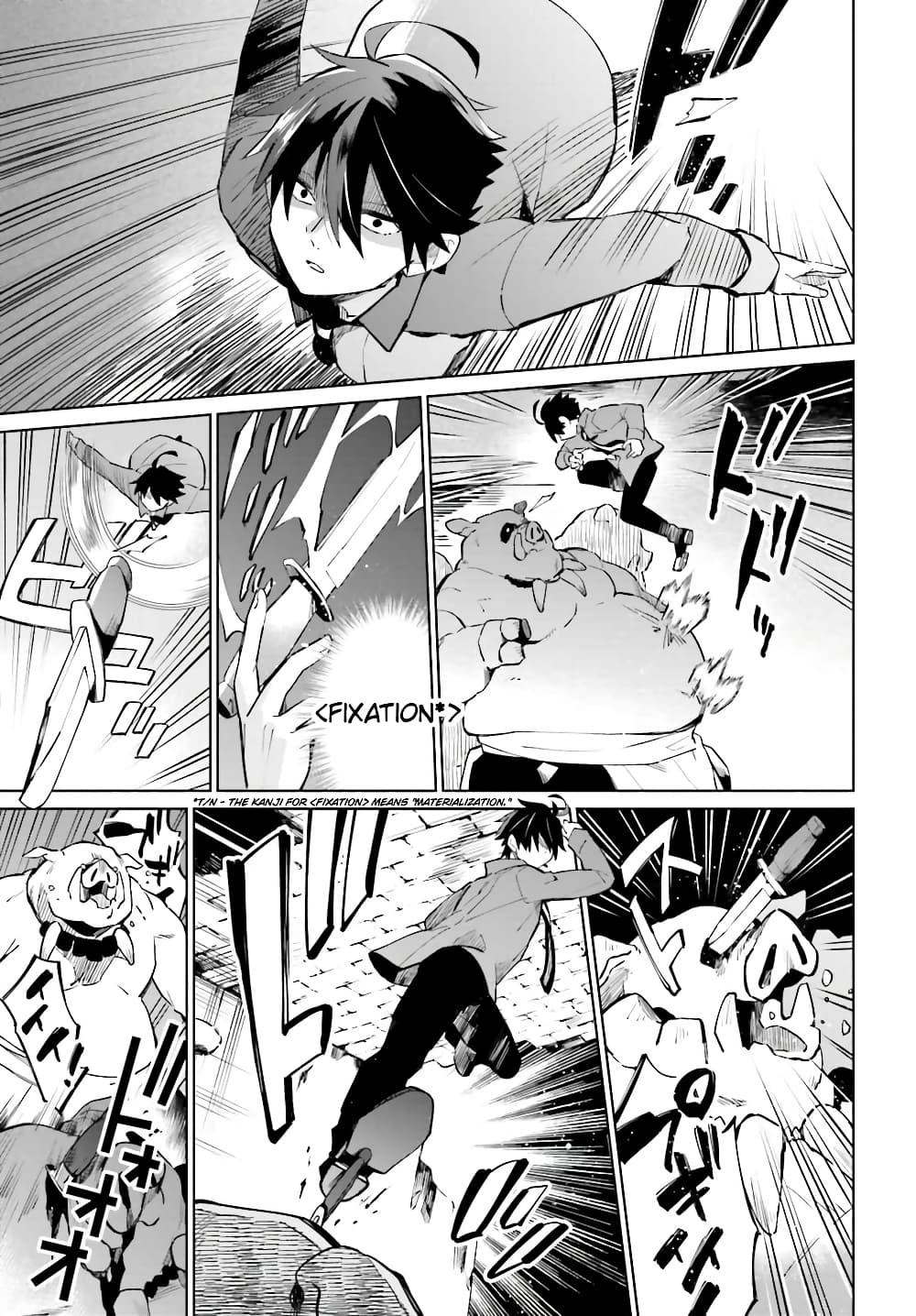 Manga-lc-com อ่านมังงะ อ่านการ์ตูน ออนไลน์ ฟรี Kage no Eiyuu no Nichijou-tan ตอนที่ 1 2 3 4 5 6 7 8 9 10 11 12 13 14 ฟรี ไม่มีโฆษณา Manga-lc - อ่าน มังงะ อ่าน การ์ตูน ออนไลน์ อ่านมังงะ ฟรี