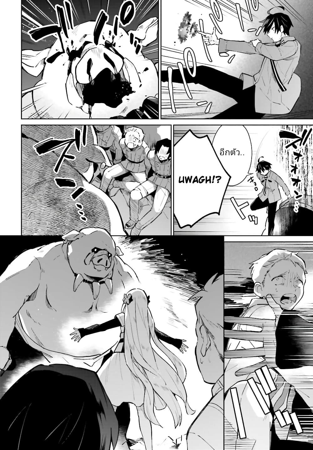 Manga-lc-com อ่านมังงะ อ่านการ์ตูน ออนไลน์ ฟรี Kage no Eiyuu no Nichijou-tan ตอนที่ 1 2 3 4 5 6 7 8 9 10 11 12 13 14 ฟรี ไม่มีโฆษณา Manga-lc - อ่าน มังงะ อ่าน การ์ตูน ออนไลน์ อ่านมังงะ ฟรี