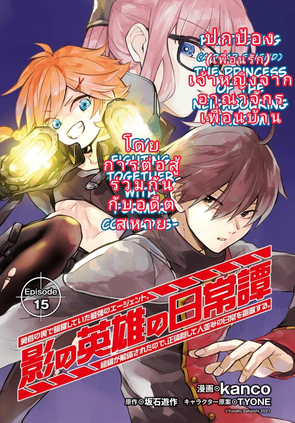 Manga-lc-com อ่านมังงะ อ่านการ์ตูน ออนไลน์ ฟรี Kage no Eiyuu no Nichijou-tan ตอนที่ 1 2 3 4 5 6 7 8 9 10 11 12 13 14 ฟรี ไม่มีโฆษณา Manga-lc - อ่าน มังงะ อ่าน การ์ตูน ออนไลน์ อ่านมังงะ ฟรี