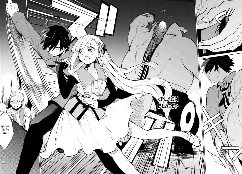 Manga-lc-com อ่านมังงะ อ่านการ์ตูน ออนไลน์ ฟรี Kage no Eiyuu no Nichijou-tan ตอนที่ 1 2 3 4 5 6 7 8 9 10 11 12 13 14 ฟรี ไม่มีโฆษณา Manga-lc - อ่าน มังงะ อ่าน การ์ตูน ออนไลน์ อ่านมังงะ ฟรี