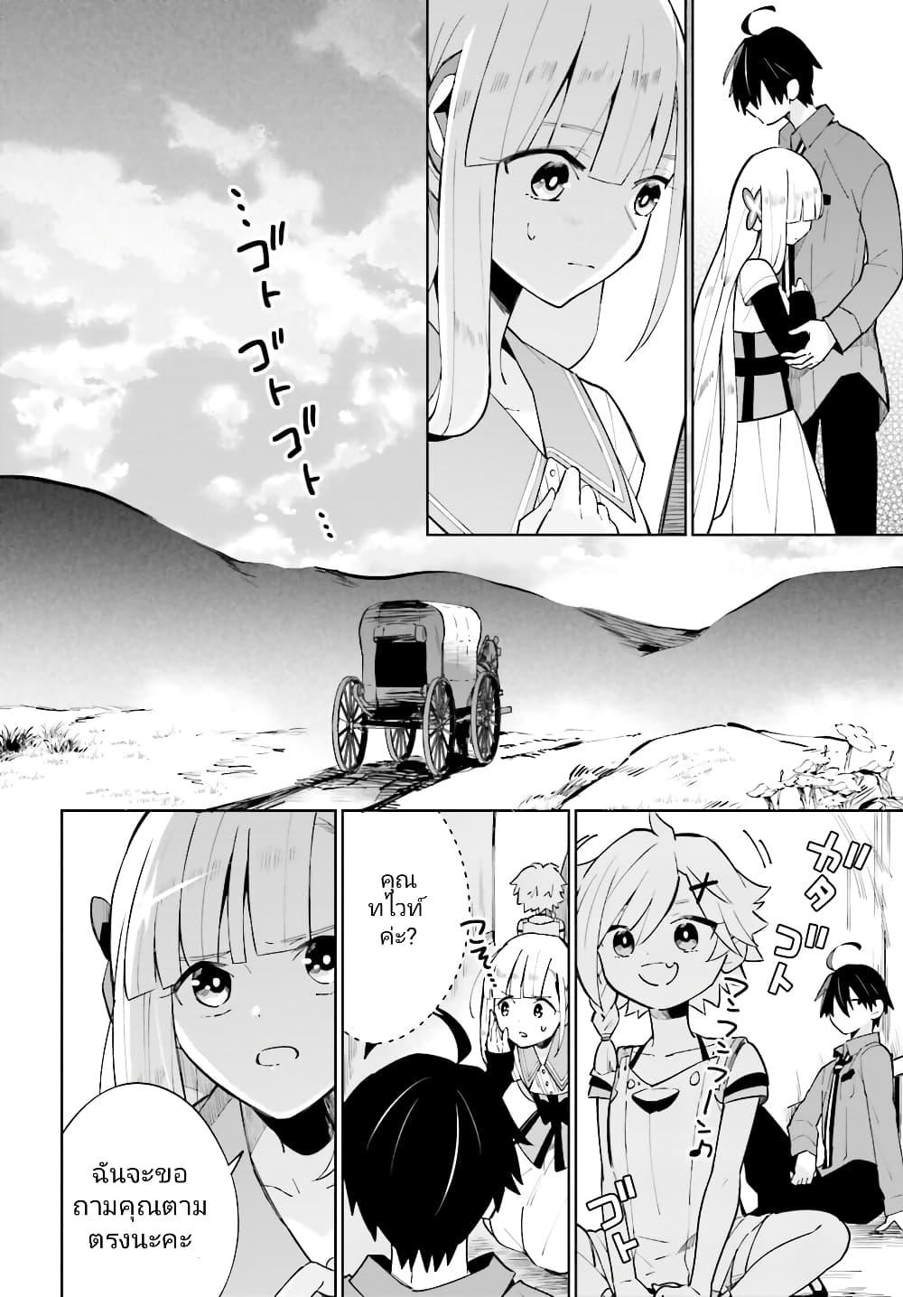 Manga-lc-com อ่านมังงะ อ่านการ์ตูน ออนไลน์ ฟรี Kage no Eiyuu no Nichijou-tan ตอนที่ 1 2 3 4 5 6 7 8 9 10 11 12 13 14 ฟรี ไม่มีโฆษณา Manga-lc - อ่าน มังงะ อ่าน การ์ตูน ออนไลน์ อ่านมังงะ ฟรี