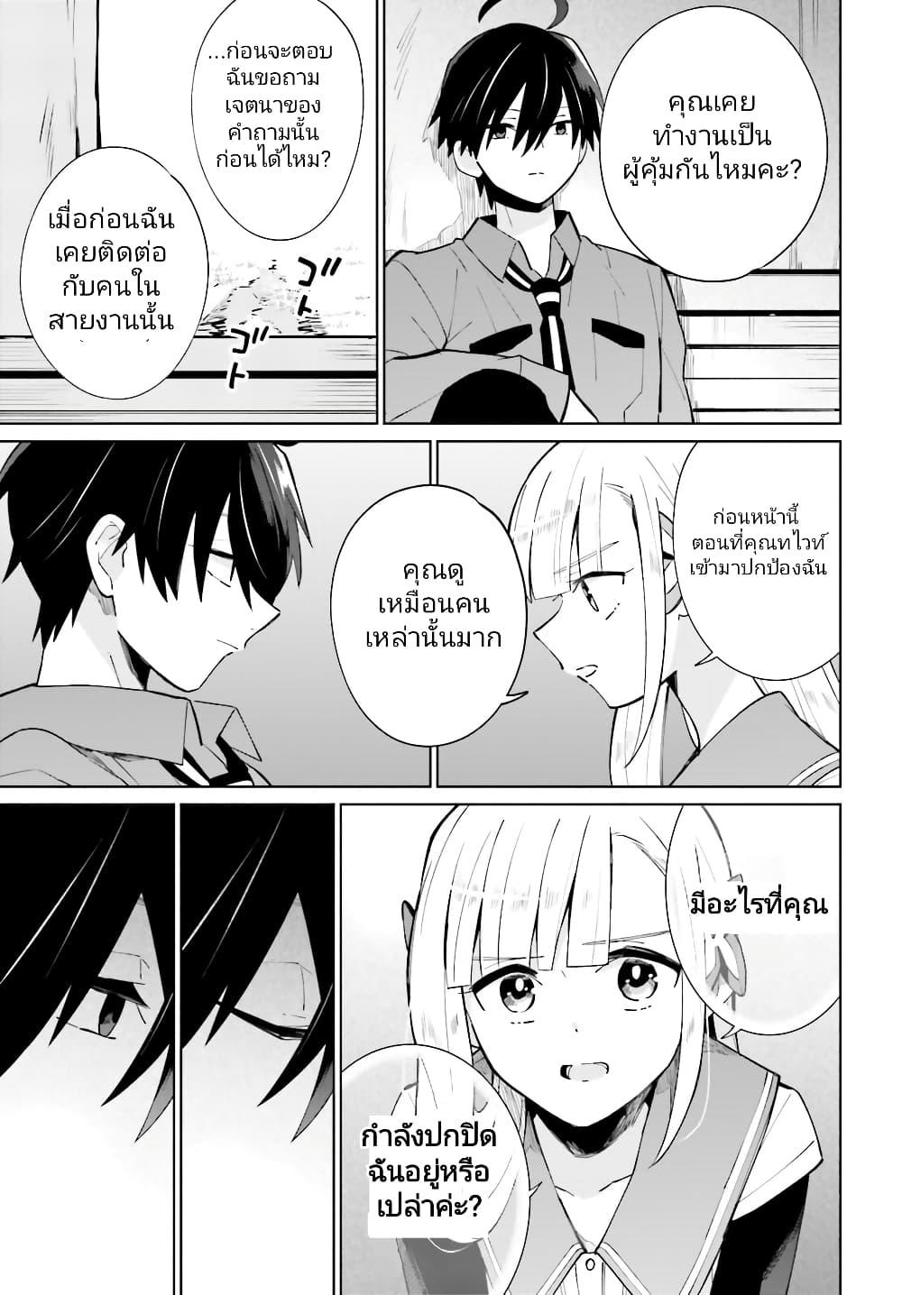 Manga-lc-com อ่านมังงะ อ่านการ์ตูน ออนไลน์ ฟรี Kage no Eiyuu no Nichijou-tan ตอนที่ 1 2 3 4 5 6 7 8 9 10 11 12 13 14 ฟรี ไม่มีโฆษณา Manga-lc - อ่าน มังงะ อ่าน การ์ตูน ออนไลน์ อ่านมังงะ ฟรี