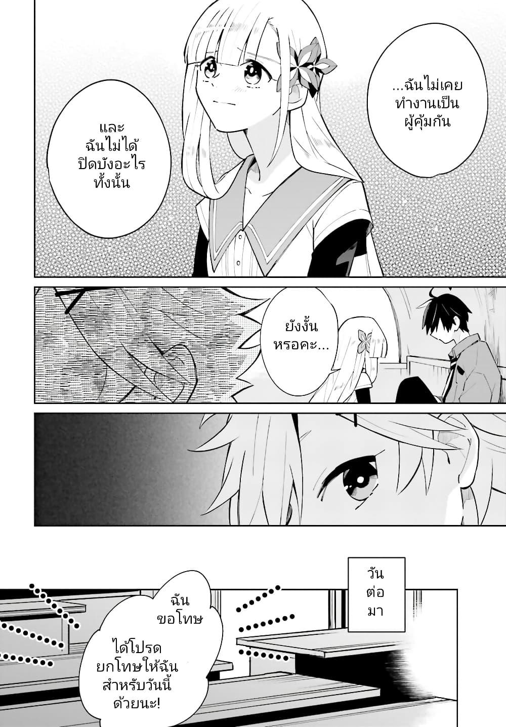 Manga-lc-com อ่านมังงะ อ่านการ์ตูน ออนไลน์ ฟรี Kage no Eiyuu no Nichijou-tan ตอนที่ 1 2 3 4 5 6 7 8 9 10 11 12 13 14 ฟรี ไม่มีโฆษณา Manga-lc - อ่าน มังงะ อ่าน การ์ตูน ออนไลน์ อ่านมังงะ ฟรี