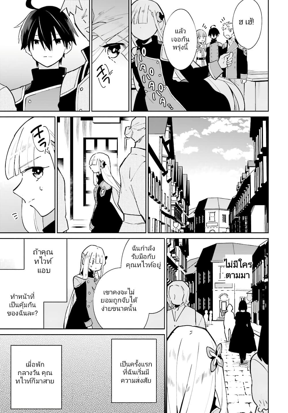 Manga-lc-com อ่านมังงะ อ่านการ์ตูน ออนไลน์ ฟรี Kage no Eiyuu no Nichijou-tan ตอนที่ 1 2 3 4 5 6 7 8 9 10 11 12 13 14 ฟรี ไม่มีโฆษณา Manga-lc - อ่าน มังงะ อ่าน การ์ตูน ออนไลน์ อ่านมังงะ ฟรี