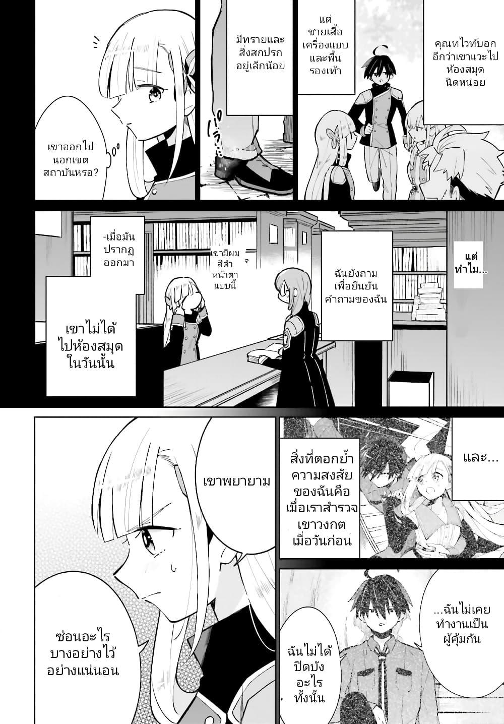 Manga-lc-com อ่านมังงะ อ่านการ์ตูน ออนไลน์ ฟรี Kage no Eiyuu no Nichijou-tan ตอนที่ 1 2 3 4 5 6 7 8 9 10 11 12 13 14 ฟรี ไม่มีโฆษณา Manga-lc - อ่าน มังงะ อ่าน การ์ตูน ออนไลน์ อ่านมังงะ ฟรี