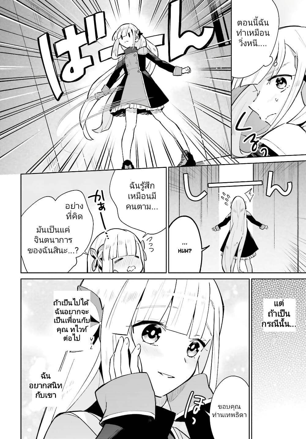 Manga-lc-com อ่านมังงะ อ่านการ์ตูน ออนไลน์ ฟรี Kage no Eiyuu no Nichijou-tan ตอนที่ 1 2 3 4 5 6 7 8 9 10 11 12 13 14 ฟรี ไม่มีโฆษณา Manga-lc - อ่าน มังงะ อ่าน การ์ตูน ออนไลน์ อ่านมังงะ ฟรี