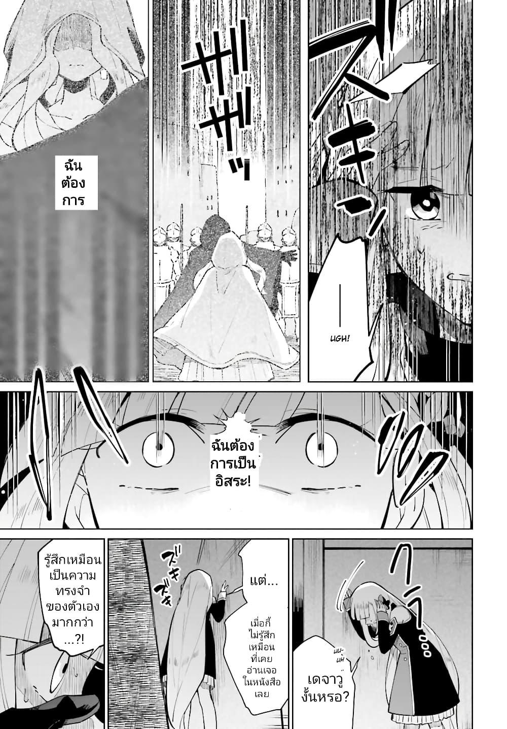Manga-lc-com อ่านมังงะ อ่านการ์ตูน ออนไลน์ ฟรี Kage no Eiyuu no Nichijou-tan ตอนที่ 1 2 3 4 5 6 7 8 9 10 11 12 13 14 ฟรี ไม่มีโฆษณา Manga-lc - อ่าน มังงะ อ่าน การ์ตูน ออนไลน์ อ่านมังงะ ฟรี