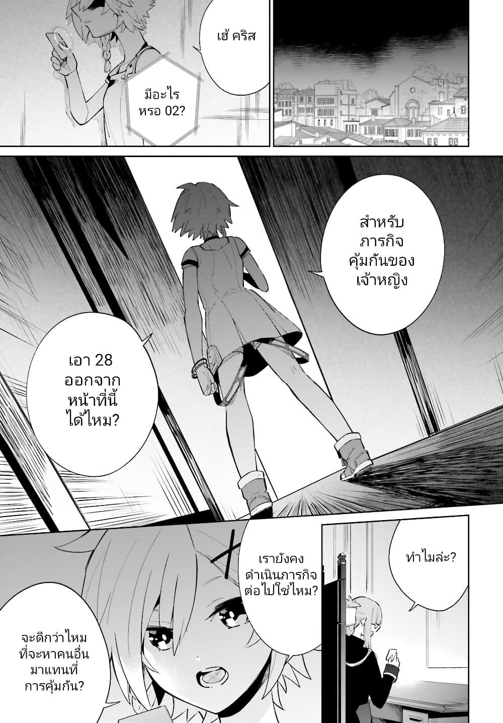 Manga-lc-com อ่านมังงะ อ่านการ์ตูน ออนไลน์ ฟรี Kage no Eiyuu no Nichijou-tan ตอนที่ 1 2 3 4 5 6 7 8 9 10 11 12 13 14 ฟรี ไม่มีโฆษณา Manga-lc - อ่าน มังงะ อ่าน การ์ตูน ออนไลน์ อ่านมังงะ ฟรี