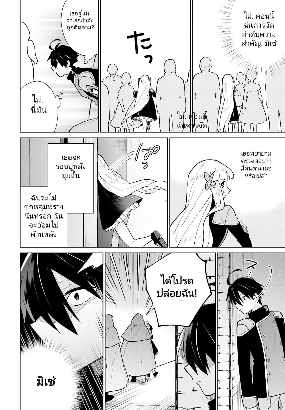 Manga-lc-com อ่านมังงะ อ่านการ์ตูน ออนไลน์ ฟรี Kage no Eiyuu no Nichijou-tan ตอนที่ 1 2 3 4 5 6 7 8 9 10 11 12 13 14 ฟรี ไม่มีโฆษณา Manga-lc - อ่าน มังงะ อ่าน การ์ตูน ออนไลน์ อ่านมังงะ ฟรี