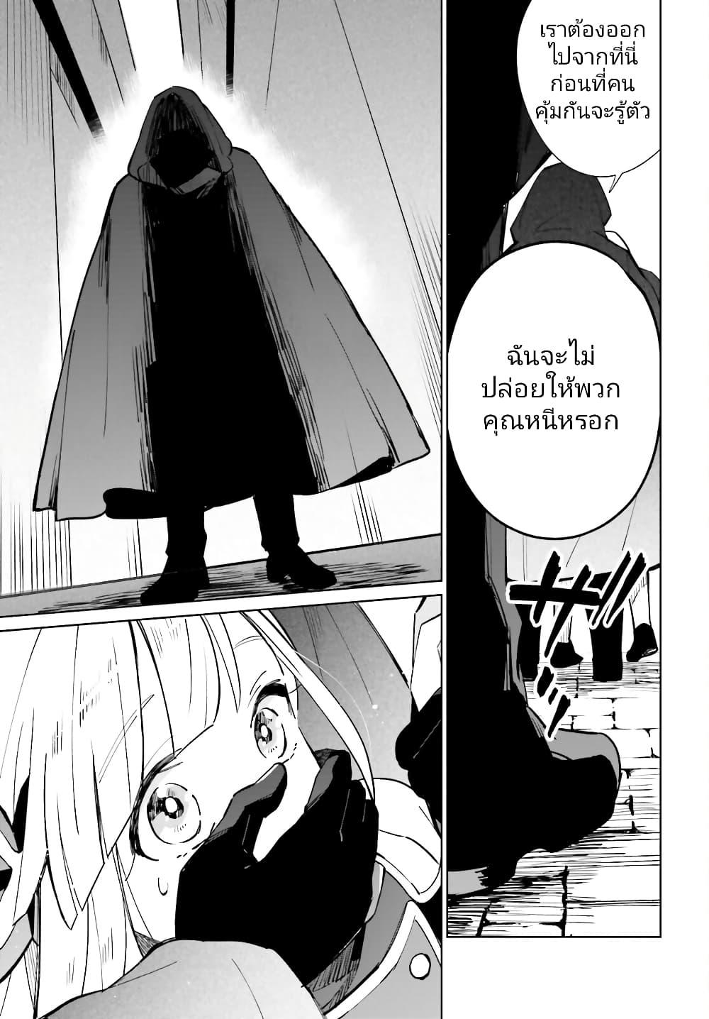 Manga-lc-com อ่านมังงะ อ่านการ์ตูน ออนไลน์ ฟรี Kage no Eiyuu no Nichijou-tan ตอนที่ 1 2 3 4 5 6 7 8 9 10 11 12 13 14 ฟรี ไม่มีโฆษณา Manga-lc - อ่าน มังงะ อ่าน การ์ตูน ออนไลน์ อ่านมังงะ ฟรี