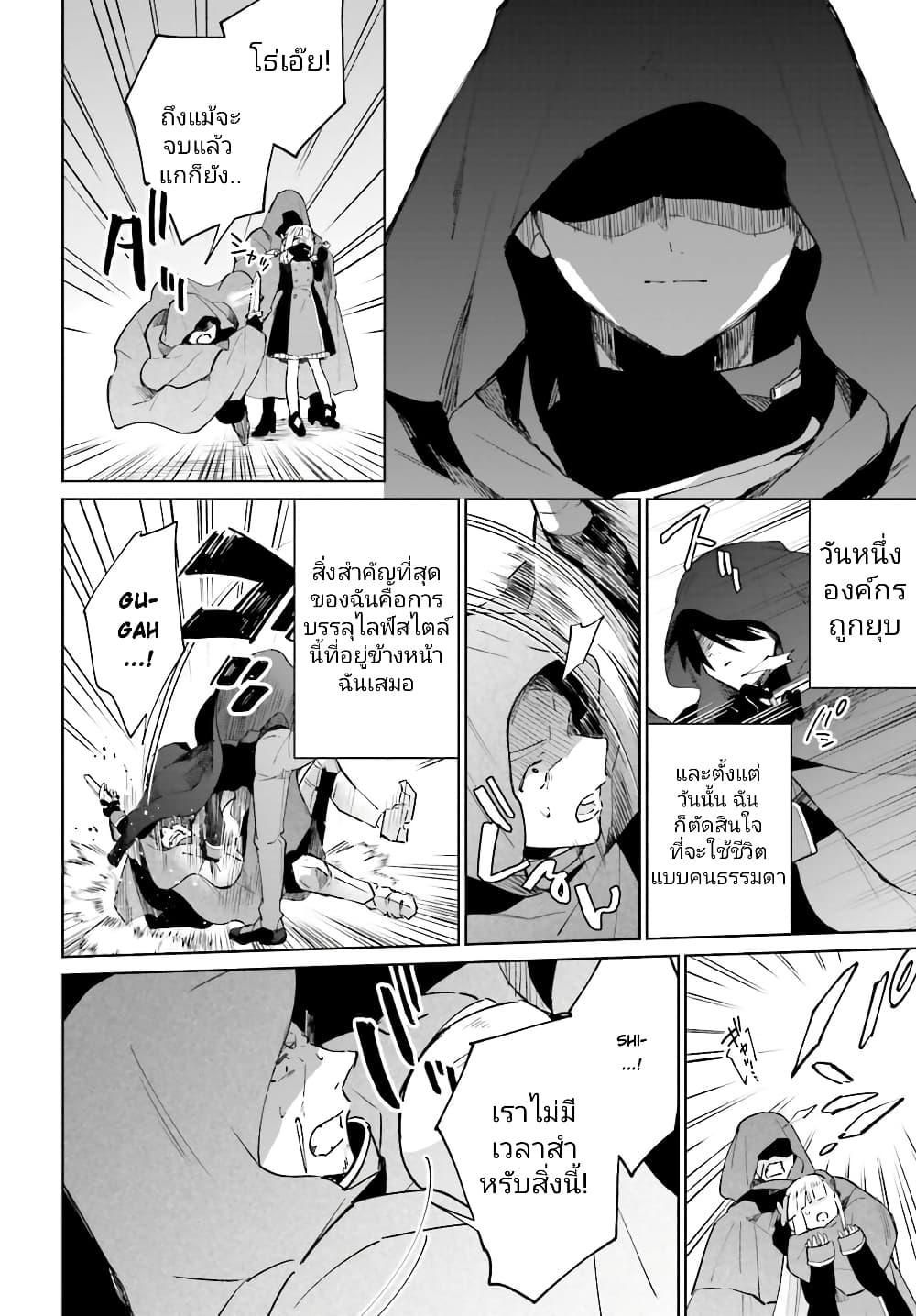 Manga-lc-com อ่านมังงะ อ่านการ์ตูน ออนไลน์ ฟรี Kage no Eiyuu no Nichijou-tan ตอนที่ 1 2 3 4 5 6 7 8 9 10 11 12 13 14 ฟรี ไม่มีโฆษณา Manga-lc - อ่าน มังงะ อ่าน การ์ตูน ออนไลน์ อ่านมังงะ ฟรี