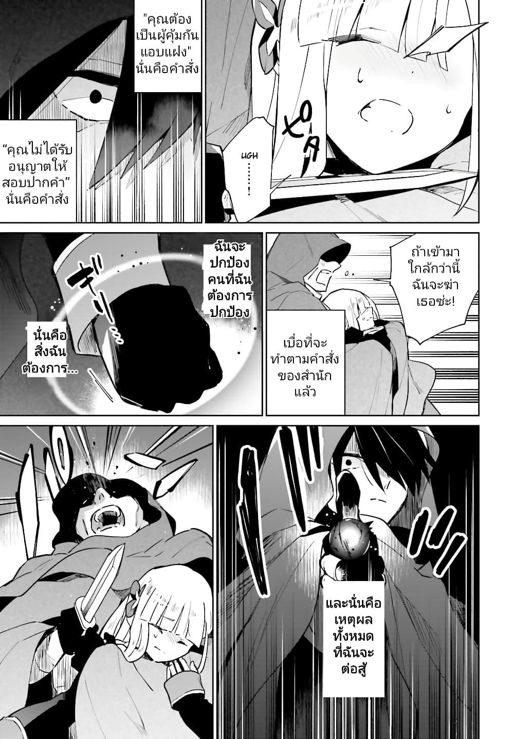 Manga-lc-com อ่านมังงะ อ่านการ์ตูน ออนไลน์ ฟรี Kage no Eiyuu no Nichijou-tan ตอนที่ 1 2 3 4 5 6 7 8 9 10 11 12 13 14 ฟรี ไม่มีโฆษณา Manga-lc - อ่าน มังงะ อ่าน การ์ตูน ออนไลน์ อ่านมังงะ ฟรี