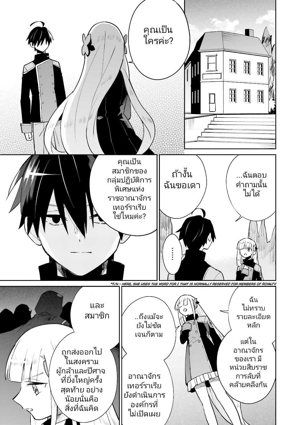 Manga-lc-com อ่านมังงะ อ่านการ์ตูน ออนไลน์ ฟรี Kage no Eiyuu no Nichijou-tan ตอนที่ 1 2 3 4 5 6 7 8 9 10 11 12 13 14 ฟรี ไม่มีโฆษณา Manga-lc - อ่าน มังงะ อ่าน การ์ตูน ออนไลน์ อ่านมังงะ ฟรี