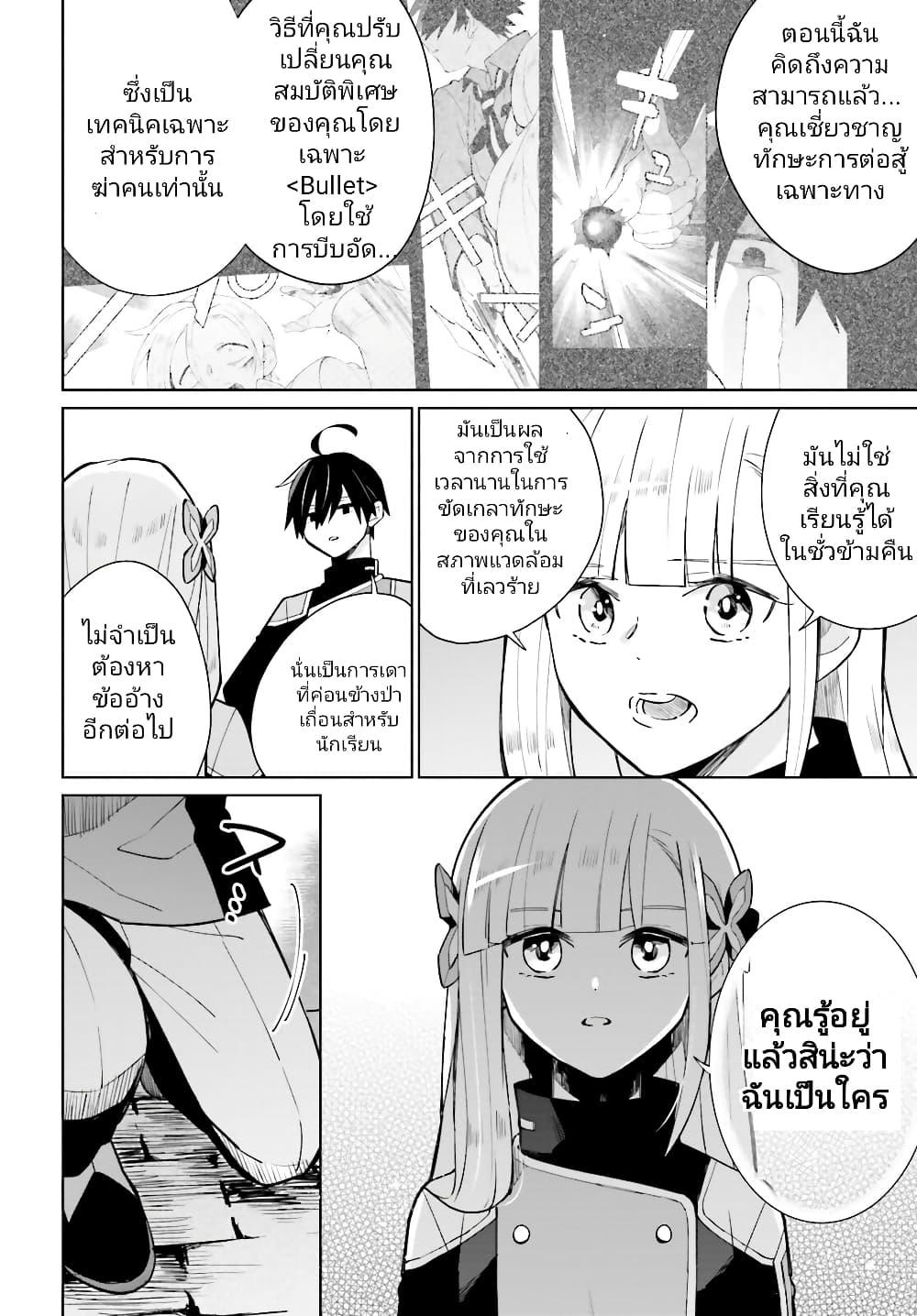 Manga-lc-com อ่านมังงะ อ่านการ์ตูน ออนไลน์ ฟรี Kage no Eiyuu no Nichijou-tan ตอนที่ 1 2 3 4 5 6 7 8 9 10 11 12 13 14 ฟรี ไม่มีโฆษณา Manga-lc - อ่าน มังงะ อ่าน การ์ตูน ออนไลน์ อ่านมังงะ ฟรี