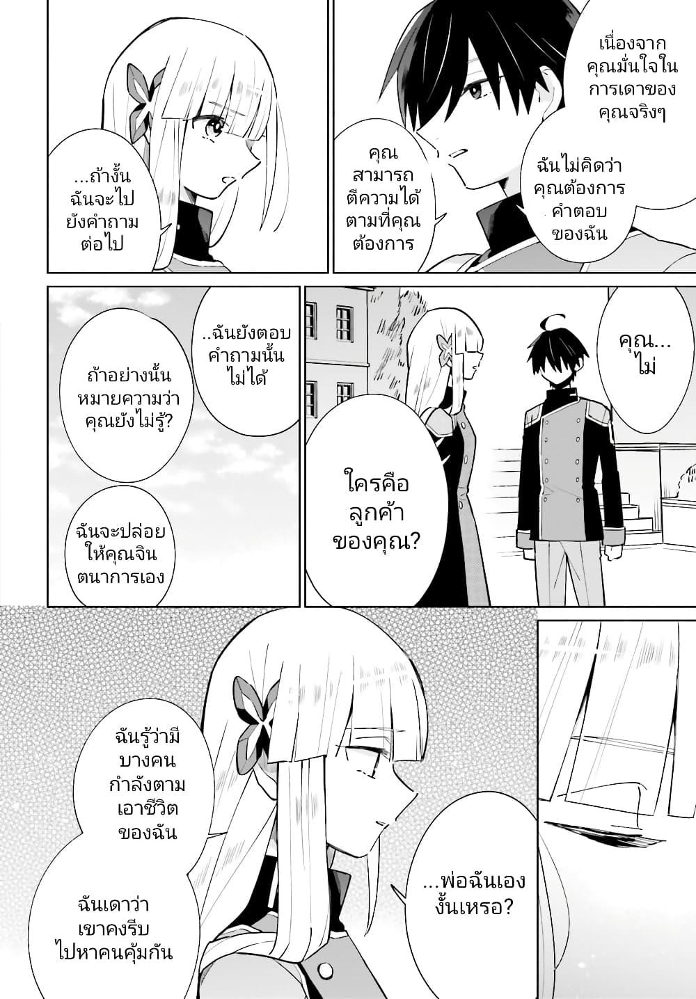 Manga-lc-com อ่านมังงะ อ่านการ์ตูน ออนไลน์ ฟรี Kage no Eiyuu no Nichijou-tan ตอนที่ 1 2 3 4 5 6 7 8 9 10 11 12 13 14 ฟรี ไม่มีโฆษณา Manga-lc - อ่าน มังงะ อ่าน การ์ตูน ออนไลน์ อ่านมังงะ ฟรี