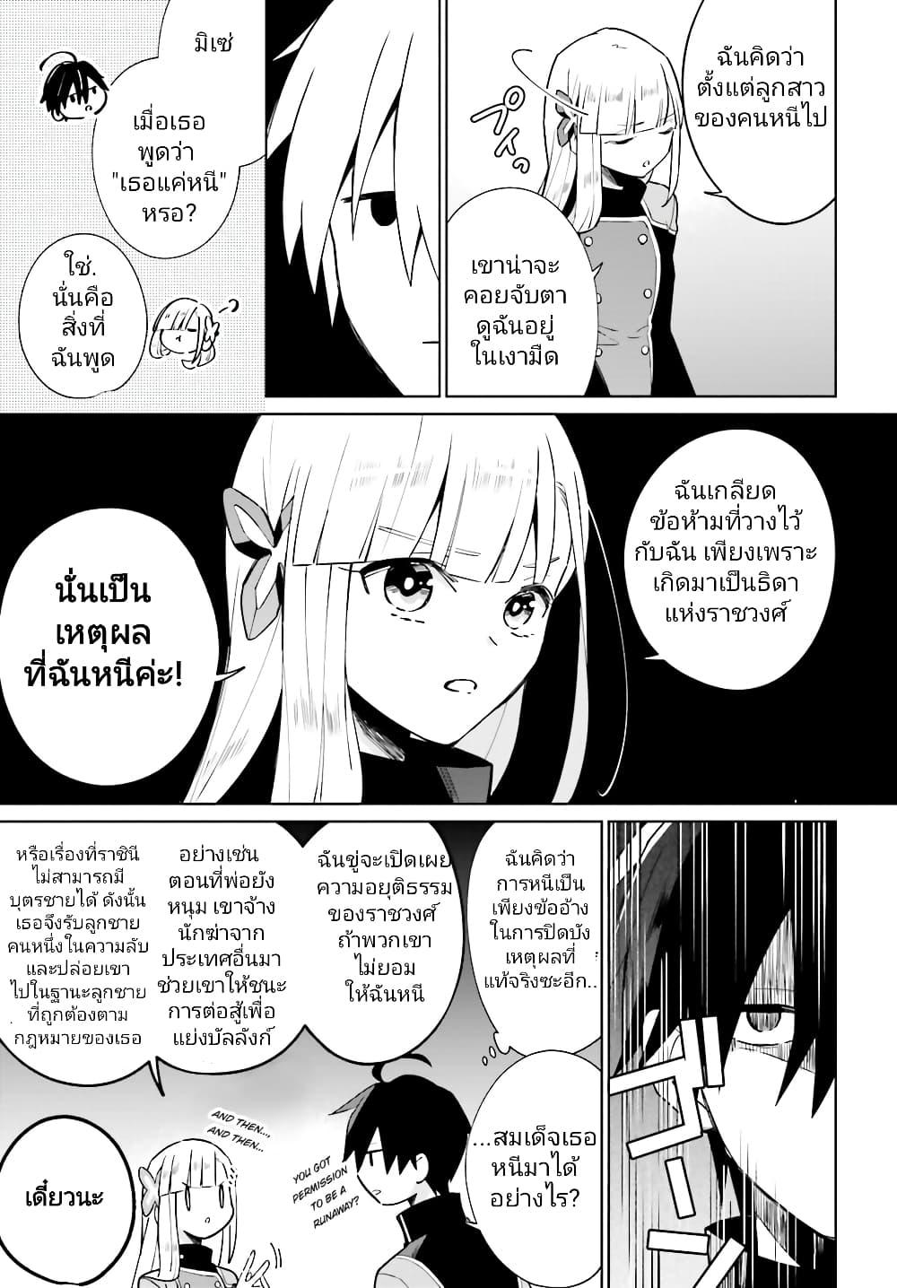 Manga-lc-com อ่านมังงะ อ่านการ์ตูน ออนไลน์ ฟรี Kage no Eiyuu no Nichijou-tan ตอนที่ 1 2 3 4 5 6 7 8 9 10 11 12 13 14 ฟรี ไม่มีโฆษณา Manga-lc - อ่าน มังงะ อ่าน การ์ตูน ออนไลน์ อ่านมังงะ ฟรี