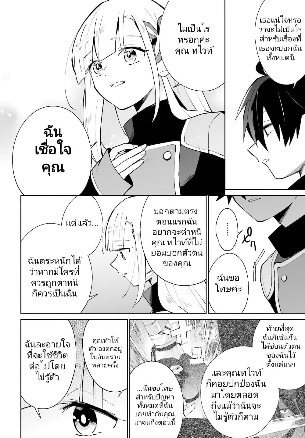 Manga-lc-com อ่านมังงะ อ่านการ์ตูน ออนไลน์ ฟรี Kage no Eiyuu no Nichijou-tan ตอนที่ 1 2 3 4 5 6 7 8 9 10 11 12 13 14 ฟรี ไม่มีโฆษณา Manga-lc - อ่าน มังงะ อ่าน การ์ตูน ออนไลน์ อ่านมังงะ ฟรี