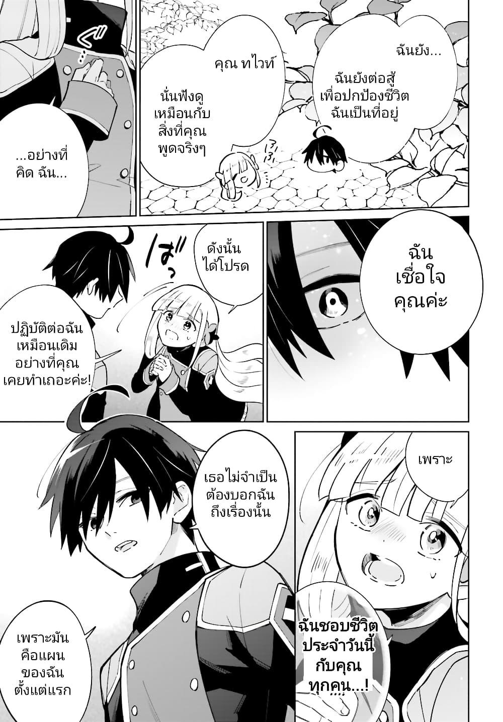 Manga-lc-com อ่านมังงะ อ่านการ์ตูน ออนไลน์ ฟรี Kage no Eiyuu no Nichijou-tan ตอนที่ 1 2 3 4 5 6 7 8 9 10 11 12 13 14 ฟรี ไม่มีโฆษณา Manga-lc - อ่าน มังงะ อ่าน การ์ตูน ออนไลน์ อ่านมังงะ ฟรี