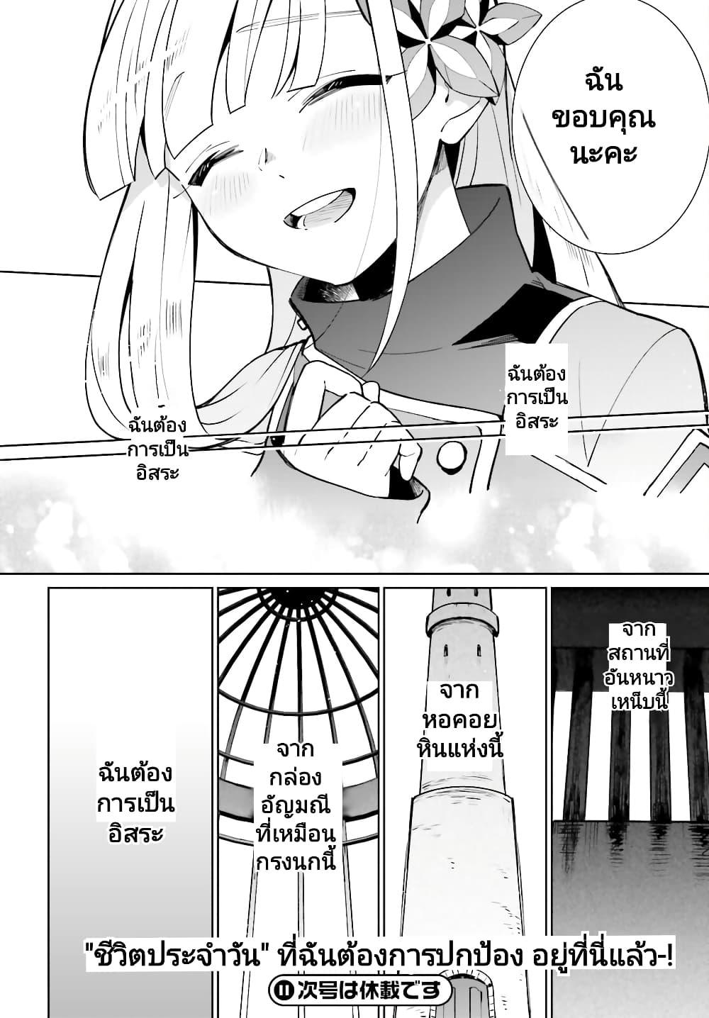 Manga-lc-com อ่านมังงะ อ่านการ์ตูน ออนไลน์ ฟรี Kage no Eiyuu no Nichijou-tan ตอนที่ 1 2 3 4 5 6 7 8 9 10 11 12 13 14 ฟรี ไม่มีโฆษณา Manga-lc - อ่าน มังงะ อ่าน การ์ตูน ออนไลน์ อ่านมังงะ ฟรี