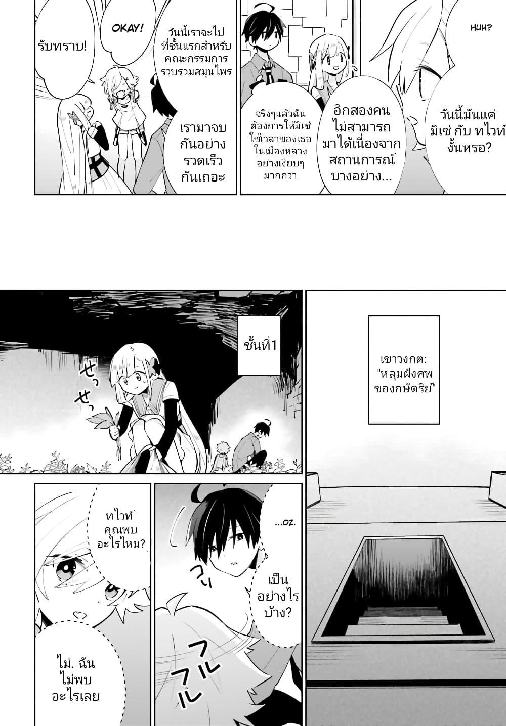 Manga-lc-com อ่านมังงะ อ่านการ์ตูน ออนไลน์ ฟรี Kage no Eiyuu no Nichijou-tan ตอนที่ 1 2 3 4 5 6 7 8 9 10 11 12 13 14 ฟรี ไม่มีโฆษณา Manga-lc - อ่าน มังงะ อ่าน การ์ตูน ออนไลน์ อ่านมังงะ ฟรี