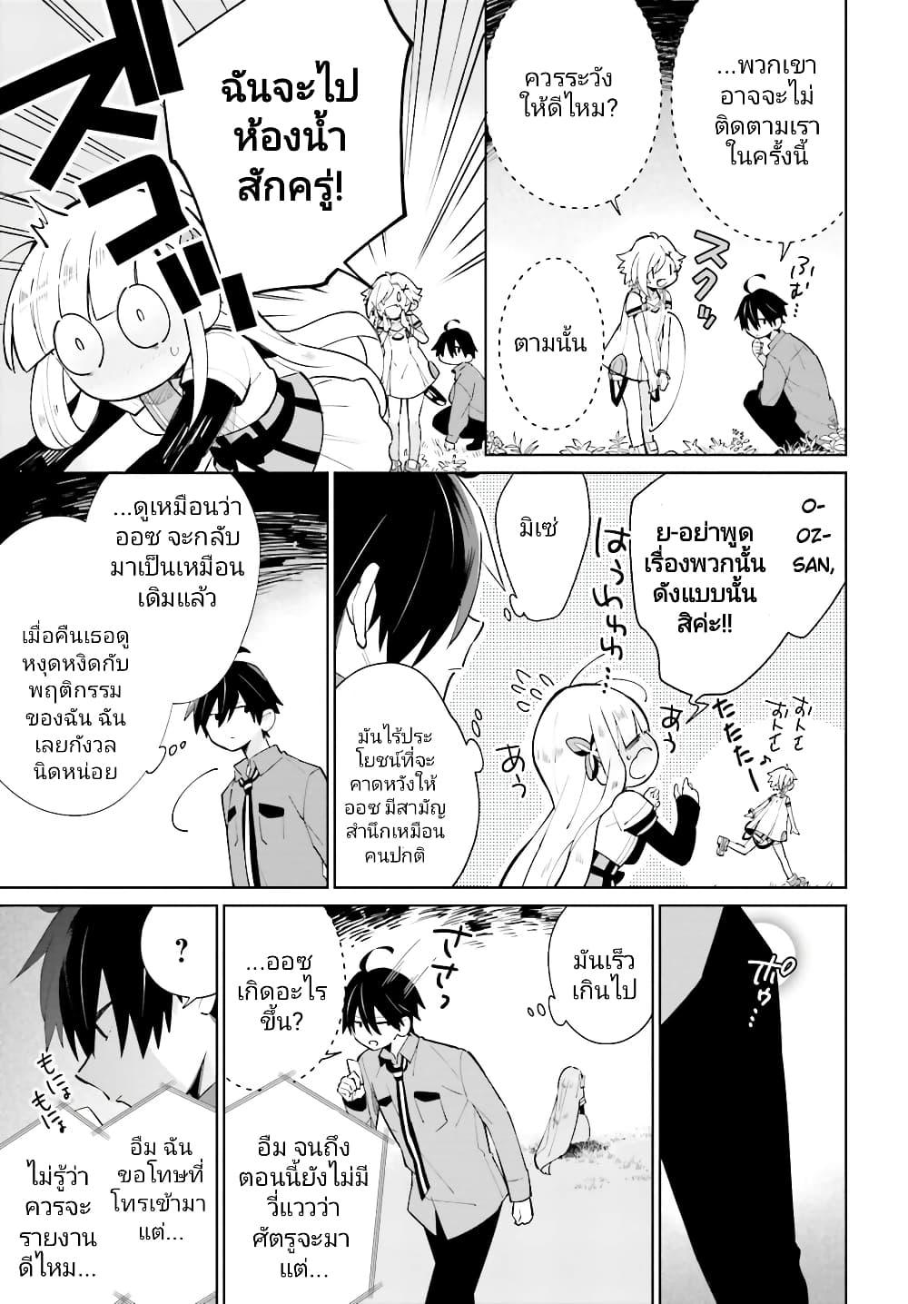 Manga-lc-com อ่านมังงะ อ่านการ์ตูน ออนไลน์ ฟรี Kage no Eiyuu no Nichijou-tan ตอนที่ 1 2 3 4 5 6 7 8 9 10 11 12 13 14 ฟรี ไม่มีโฆษณา Manga-lc - อ่าน มังงะ อ่าน การ์ตูน ออนไลน์ อ่านมังงะ ฟรี