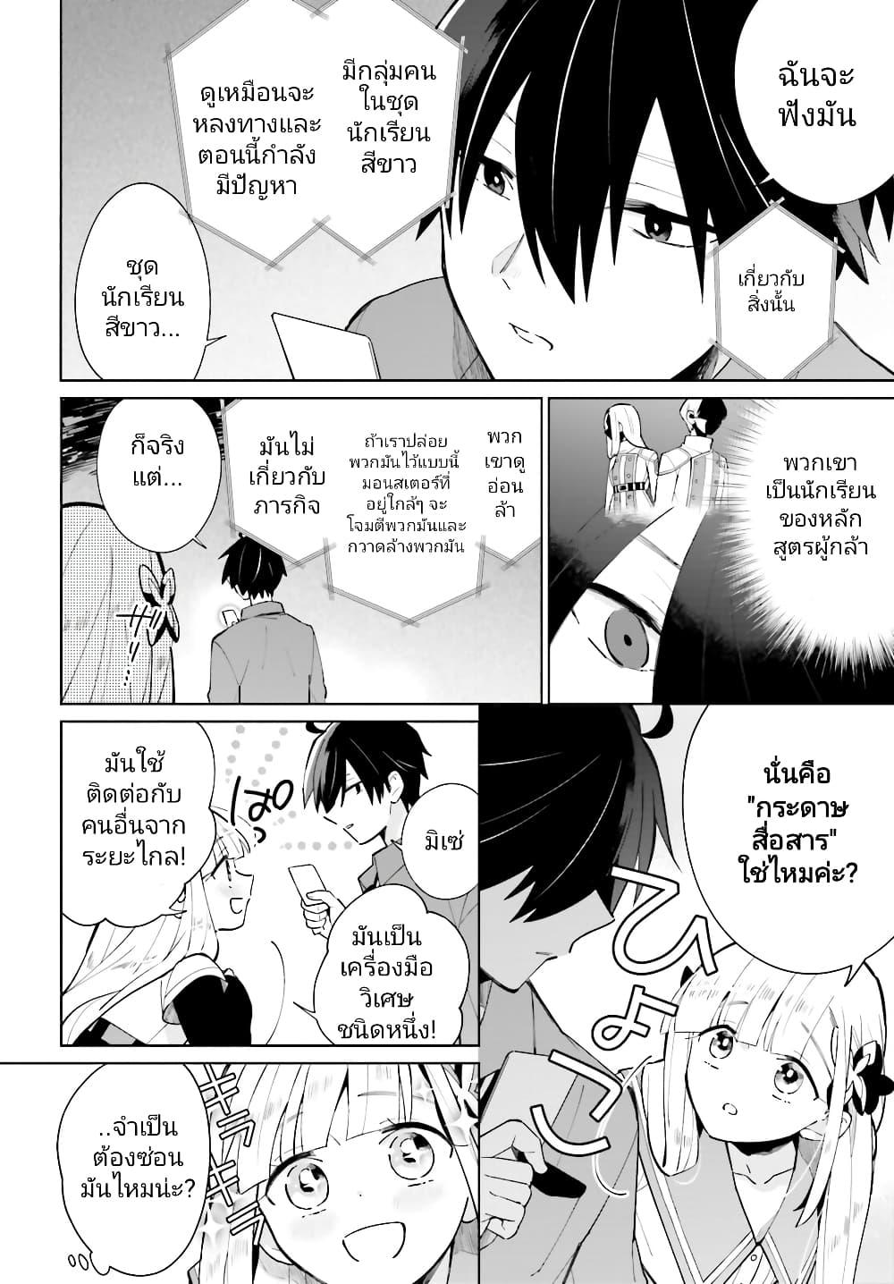 Manga-lc-com อ่านมังงะ อ่านการ์ตูน ออนไลน์ ฟรี Kage no Eiyuu no Nichijou-tan ตอนที่ 1 2 3 4 5 6 7 8 9 10 11 12 13 14 ฟรี ไม่มีโฆษณา Manga-lc - อ่าน มังงะ อ่าน การ์ตูน ออนไลน์ อ่านมังงะ ฟรี