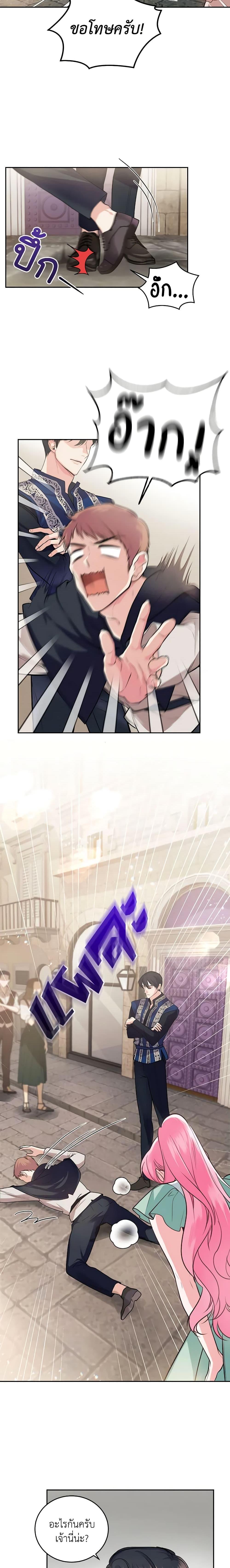 Manga-lc-com อ่านมังงะ อ่านการ์ตูน ออนไลน์ ฟรี The Tyrant’s Only Perfumer ตอนที่ 1 2 3 4 5 6 7 8 9 10 11 12 13 14 ฟรี ไม่มีโฆษณา Manga-lc - อ่าน มังงะ อ่าน การ์ตูน ออนไลน์ อ่านมังงะ ฟรี