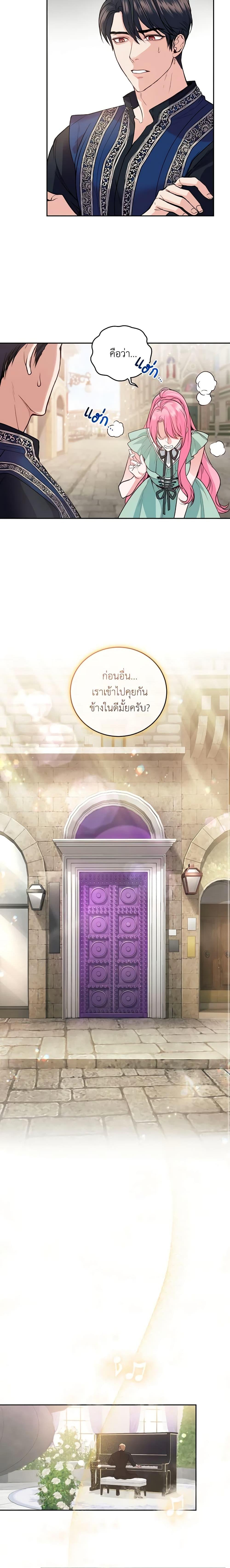Manga-lc-com อ่านมังงะ อ่านการ์ตูน ออนไลน์ ฟรี The Tyrant’s Only Perfumer ตอนที่ 1 2 3 4 5 6 7 8 9 10 11 12 13 14 ฟรี ไม่มีโฆษณา Manga-lc - อ่าน มังงะ อ่าน การ์ตูน ออนไลน์ อ่านมังงะ ฟรี