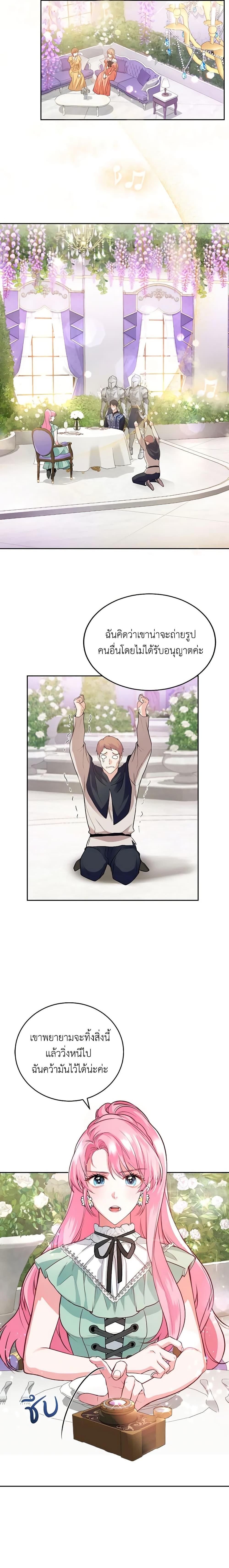 Manga-lc-com อ่านมังงะ อ่านการ์ตูน ออนไลน์ ฟรี The Tyrant’s Only Perfumer ตอนที่ 1 2 3 4 5 6 7 8 9 10 11 12 13 14 ฟรี ไม่มีโฆษณา Manga-lc - อ่าน มังงะ อ่าน การ์ตูน ออนไลน์ อ่านมังงะ ฟรี