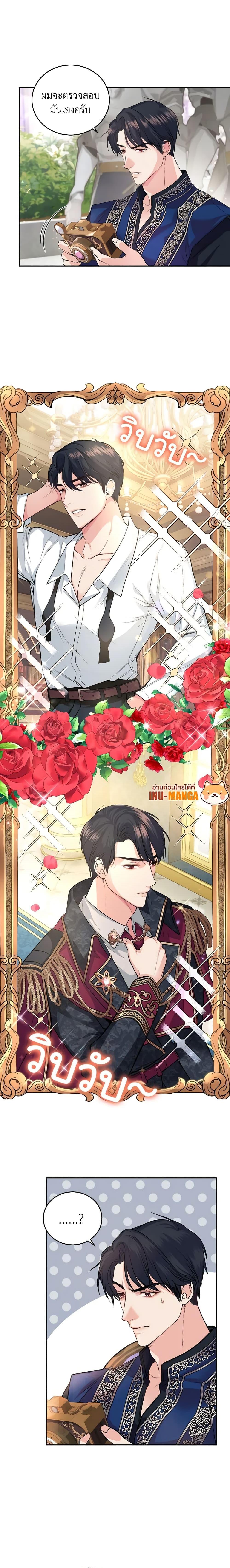 Manga-lc-com อ่านมังงะ อ่านการ์ตูน ออนไลน์ ฟรี The Tyrant’s Only Perfumer ตอนที่ 1 2 3 4 5 6 7 8 9 10 11 12 13 14 ฟรี ไม่มีโฆษณา Manga-lc - อ่าน มังงะ อ่าน การ์ตูน ออนไลน์ อ่านมังงะ ฟรี