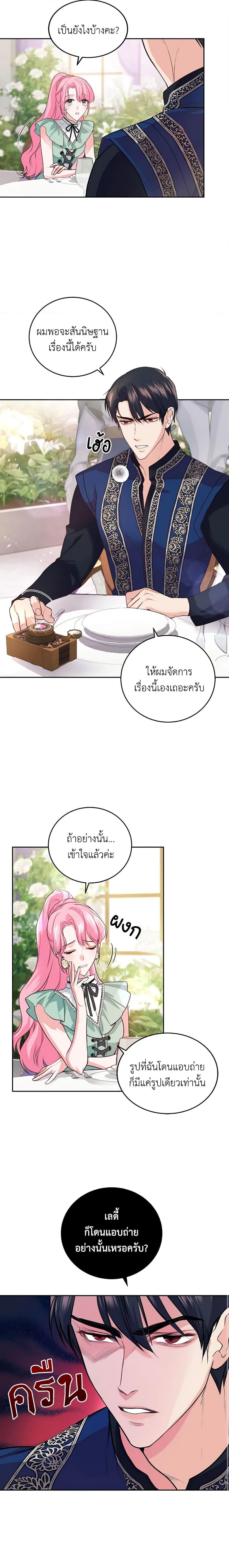 Manga-lc-com อ่านมังงะ อ่านการ์ตูน ออนไลน์ ฟรี The Tyrant’s Only Perfumer ตอนที่ 1 2 3 4 5 6 7 8 9 10 11 12 13 14 ฟรี ไม่มีโฆษณา Manga-lc - อ่าน มังงะ อ่าน การ์ตูน ออนไลน์ อ่านมังงะ ฟรี