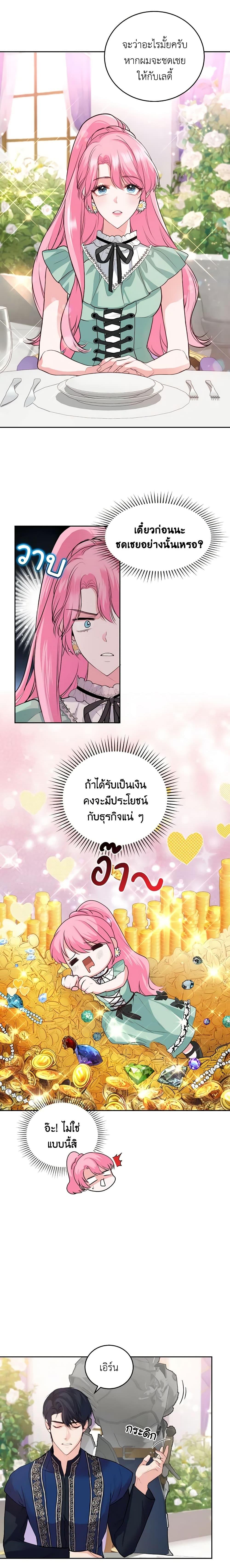 Manga-lc-com อ่านมังงะ อ่านการ์ตูน ออนไลน์ ฟรี The Tyrant’s Only Perfumer ตอนที่ 1 2 3 4 5 6 7 8 9 10 11 12 13 14 ฟรี ไม่มีโฆษณา Manga-lc - อ่าน มังงะ อ่าน การ์ตูน ออนไลน์ อ่านมังงะ ฟรี