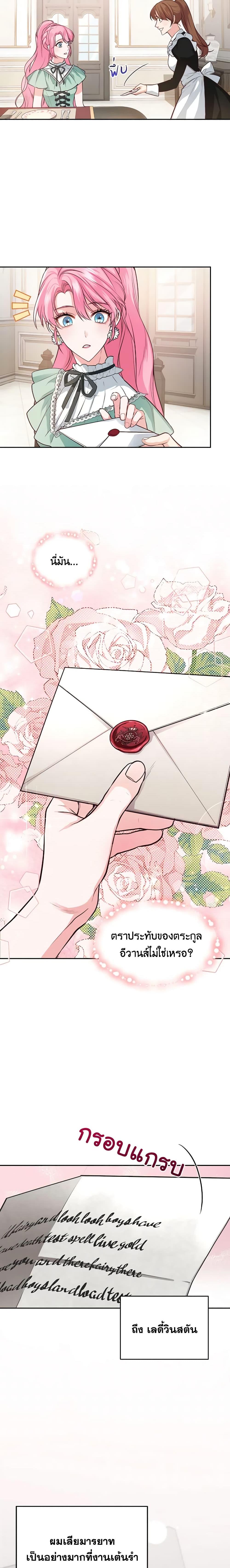 Manga-lc-com อ่านมังงะ อ่านการ์ตูน ออนไลน์ ฟรี The Tyrant’s Only Perfumer ตอนที่ 1 2 3 4 5 6 7 8 9 10 11 12 13 14 ฟรี ไม่มีโฆษณา Manga-lc - อ่าน มังงะ อ่าน การ์ตูน ออนไลน์ อ่านมังงะ ฟรี