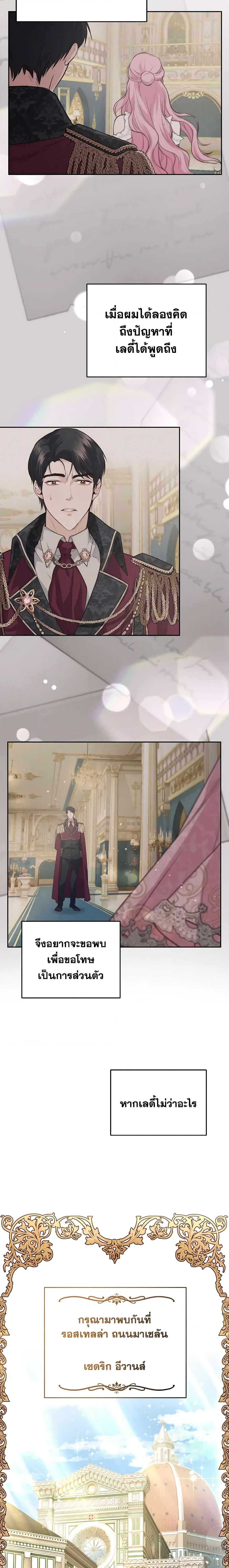 Manga-lc-com อ่านมังงะ อ่านการ์ตูน ออนไลน์ ฟรี The Tyrant’s Only Perfumer ตอนที่ 1 2 3 4 5 6 7 8 9 10 11 12 13 14 ฟรี ไม่มีโฆษณา Manga-lc - อ่าน มังงะ อ่าน การ์ตูน ออนไลน์ อ่านมังงะ ฟรี