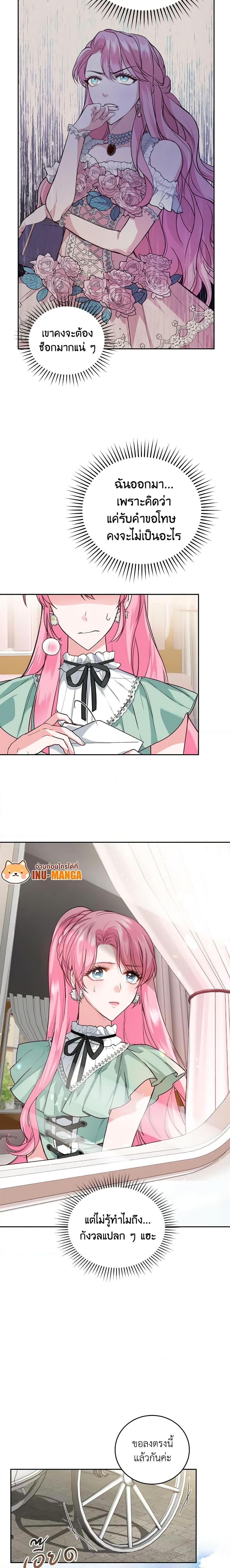 Manga-lc-com อ่านมังงะ อ่านการ์ตูน ออนไลน์ ฟรี The Tyrant’s Only Perfumer ตอนที่ 1 2 3 4 5 6 7 8 9 10 11 12 13 14 ฟรี ไม่มีโฆษณา Manga-lc - อ่าน มังงะ อ่าน การ์ตูน ออนไลน์ อ่านมังงะ ฟรี